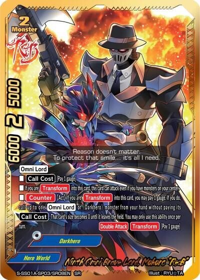 Buddyfight Ninth Omni Brave Lord, Mukuro 