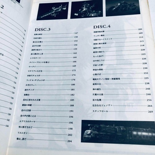 Final Fantasy VII 7 Original Sound Track Music Score Piano Sheet Used Japan - Picture 4 of 7
