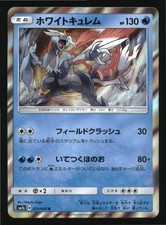 pokemon tcg classic collection cards Charizard - Trading Card Game Classic