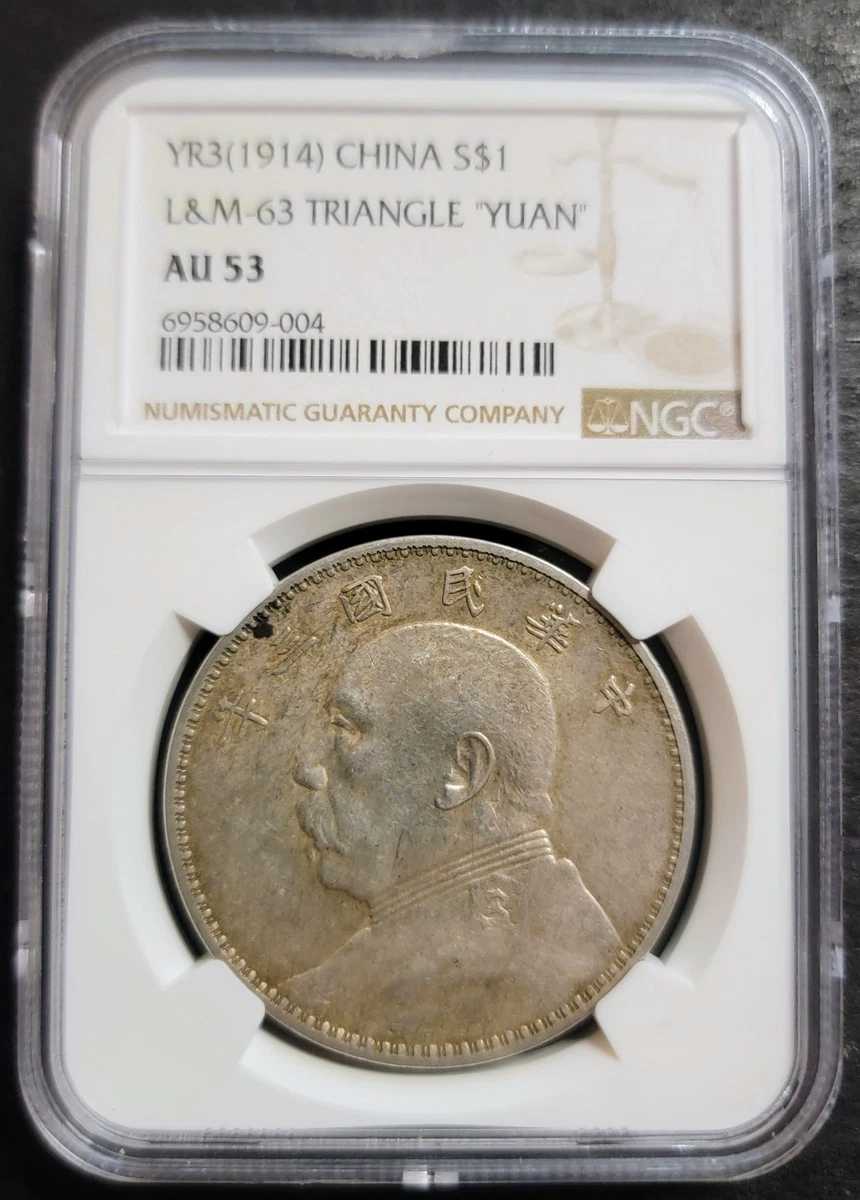 25+ Circulated 1914 Year Asian Coins for sale | Updated Oct 2026