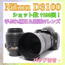 With bag   Nikon D3100   Fewer shots   Single-lens reflex camera   Image