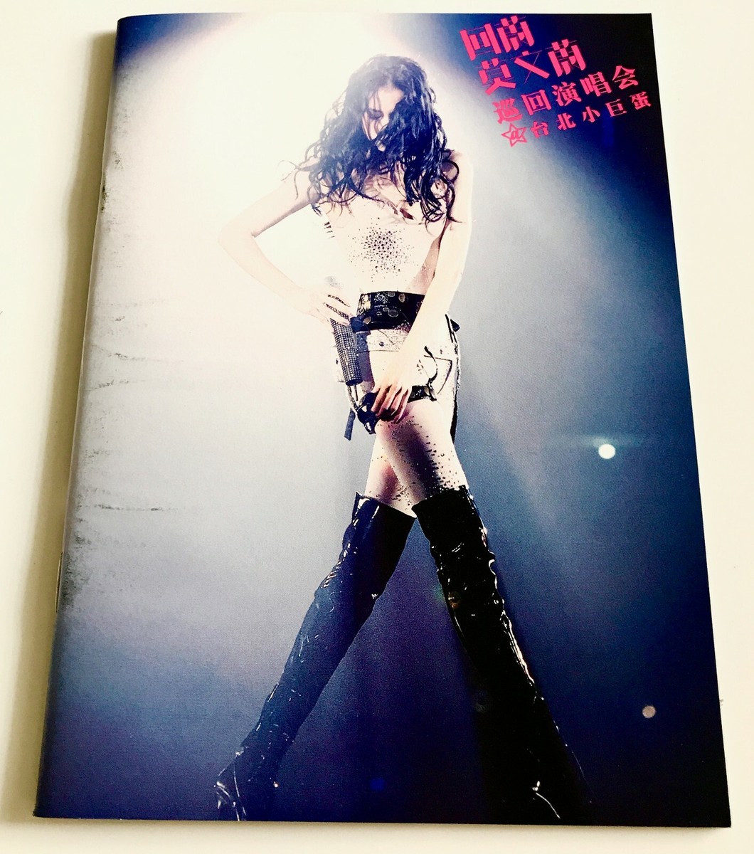Karen Mok Live At Taipei Arena 2011 (回蔚 莫文蔚 巡迴演唱會台北小