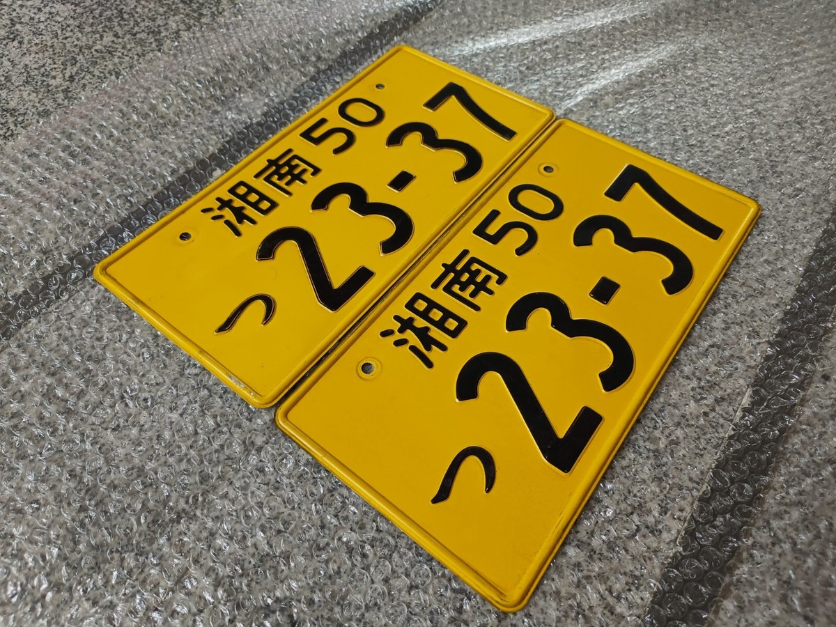 Japanese license plates 23-37 Used Genuine ae86 200sx EG | eBay