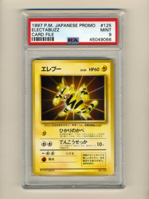 エレキブル　PSA9 Pokemon PSA 9 MINT Electabuzz Card File 1997 Japanese Promo Non