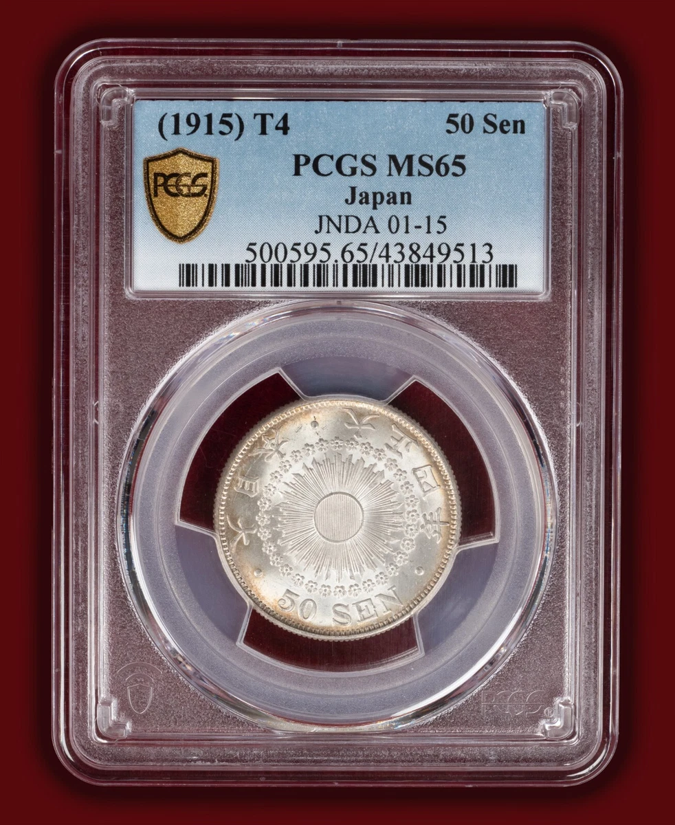 Silver PCGS Certified MS 65 Graded Japanese Coins for sale | eBay