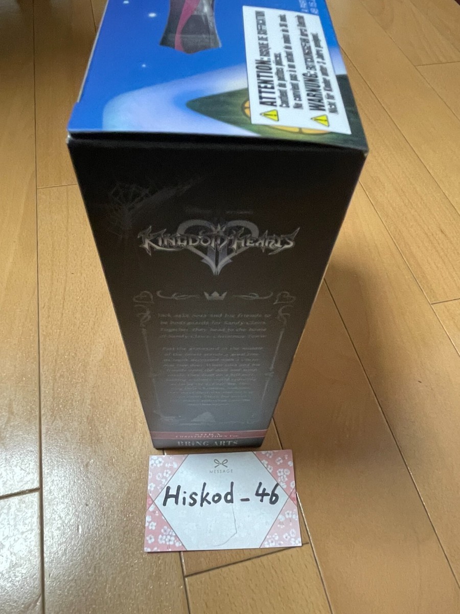 Square Enix Aug188271 Kingdom Hearts II Bring Arts Sora Christmas