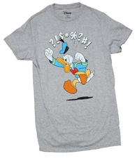 Donald Duck Disney Adult New T-Shirt - Super Mad Jumping Donald