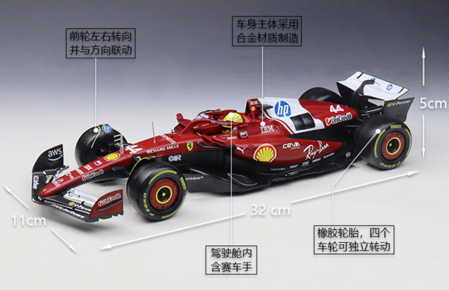 BBURAGO 1:18 Ferrari 2025 F1 SF25 Model Car Charles Leclerc 44