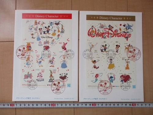 Japan Stamp First Day Cover Greetings Disney character 2 Cover Large format 2012