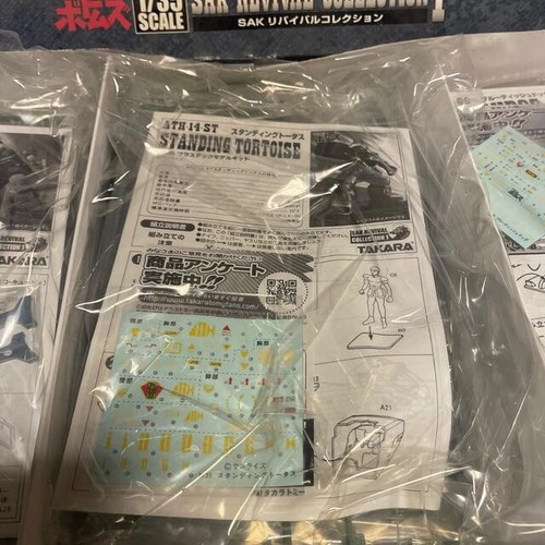 Takara Sak Revival Collection 1 Armored Trooper Votoms Plastic Model - Picture 7 of 10