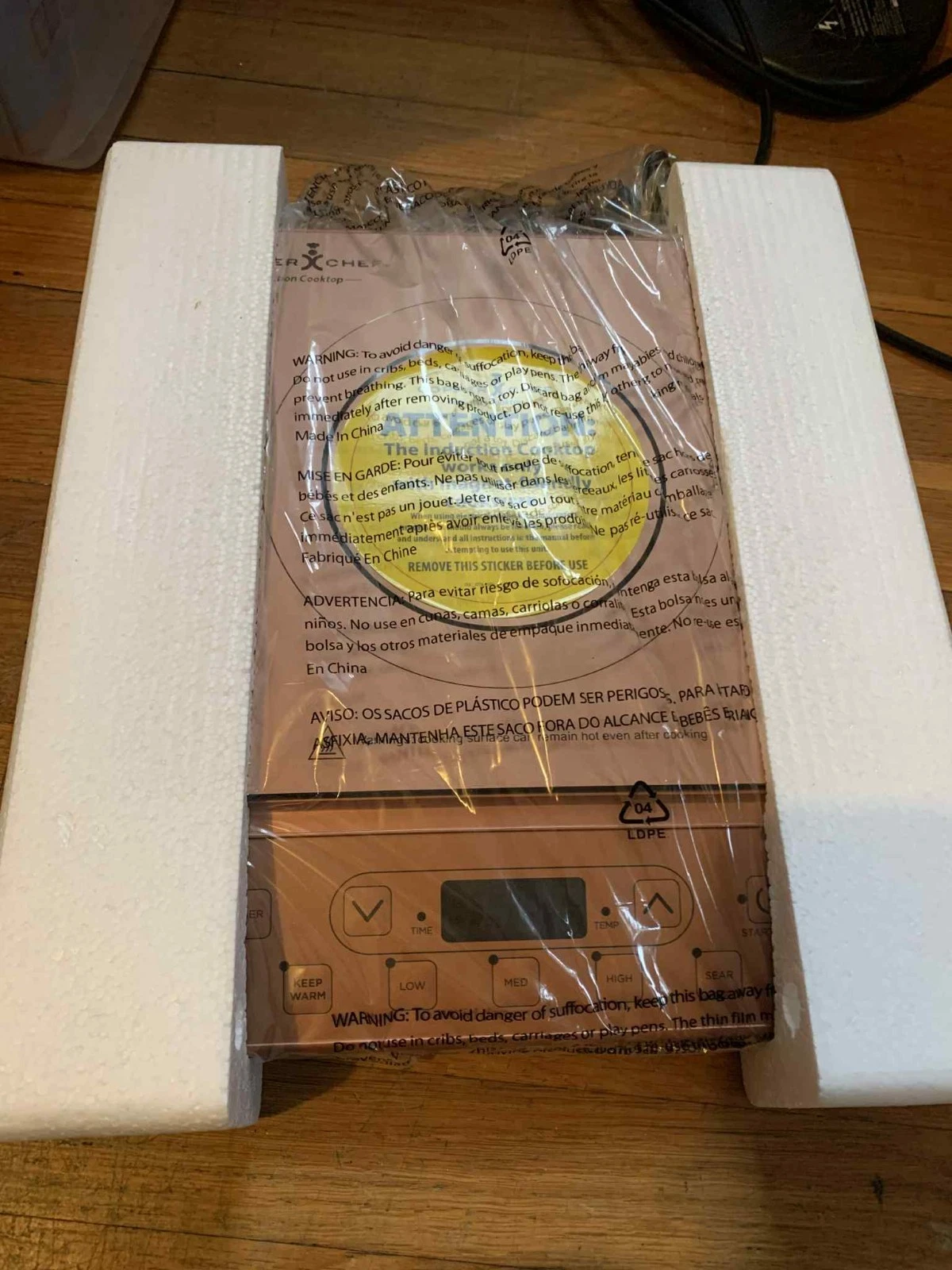 copper chef induction cooktop 4-00470-02-1 (9VJJ)