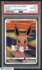 2018 Pokemon JPN S & M Promo Munch: A Retrospective #287 Eevee PSA 10 GEM MINT