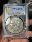 1884-S PCGS AU Details Morgan Silver Dollar Rare Date Huge Price Spread