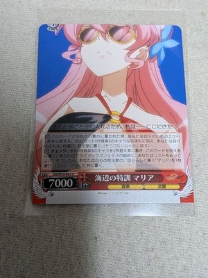 Weiss Schwarz error card seaside training Maria cutting square cut 130578