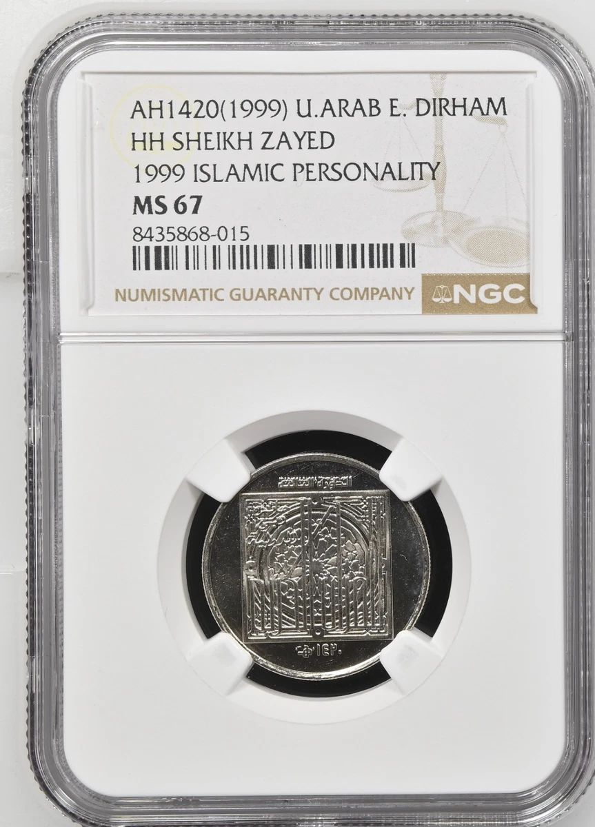 イスラム帝国　AD450-650　ディルハム　@175 Copper-Nickel United Arab Emirates Coins for sale | eBay