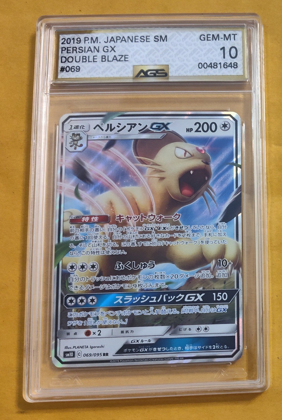 2019 POKEMON JAPANESE DOUBLE BLAZE PERSIAN GX HOLO 69/95 AGS 10