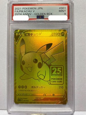 Pikachu V 001/015 S8a-G PSA9 Pokémon TCG Japanese 25th Anniv 