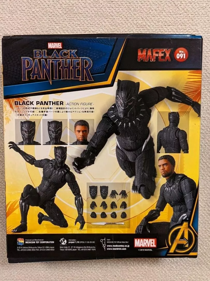 MAFEX Black Panther No.091 Figure 6.2in Medicom Toy