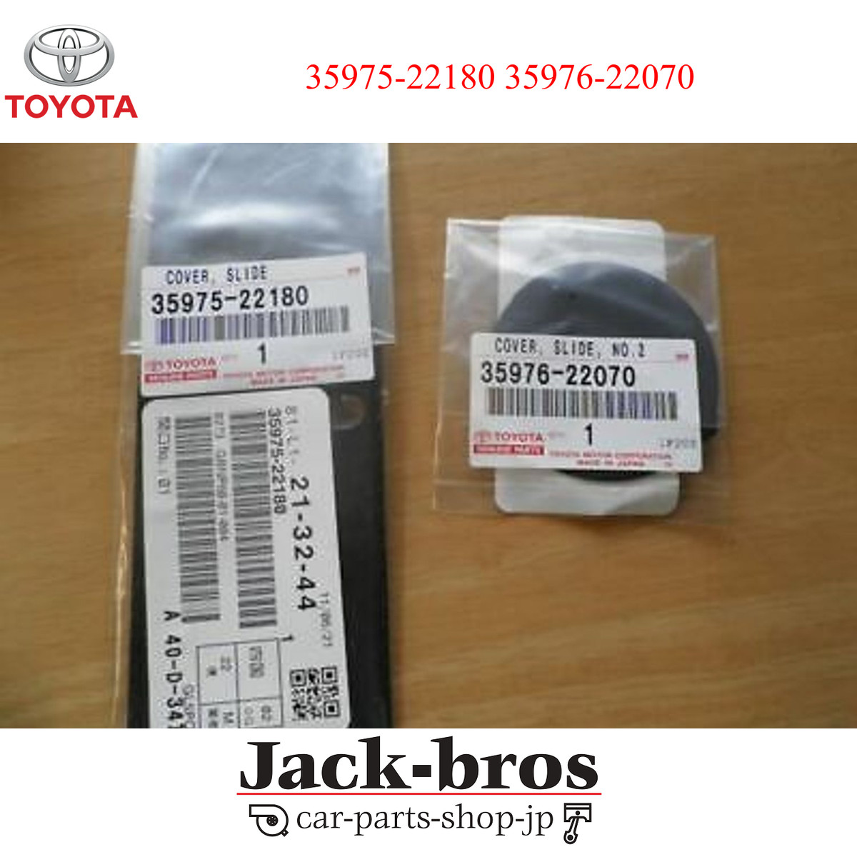 Toyota Genuine OEM Cover, slide(for position indicator)MARK X 