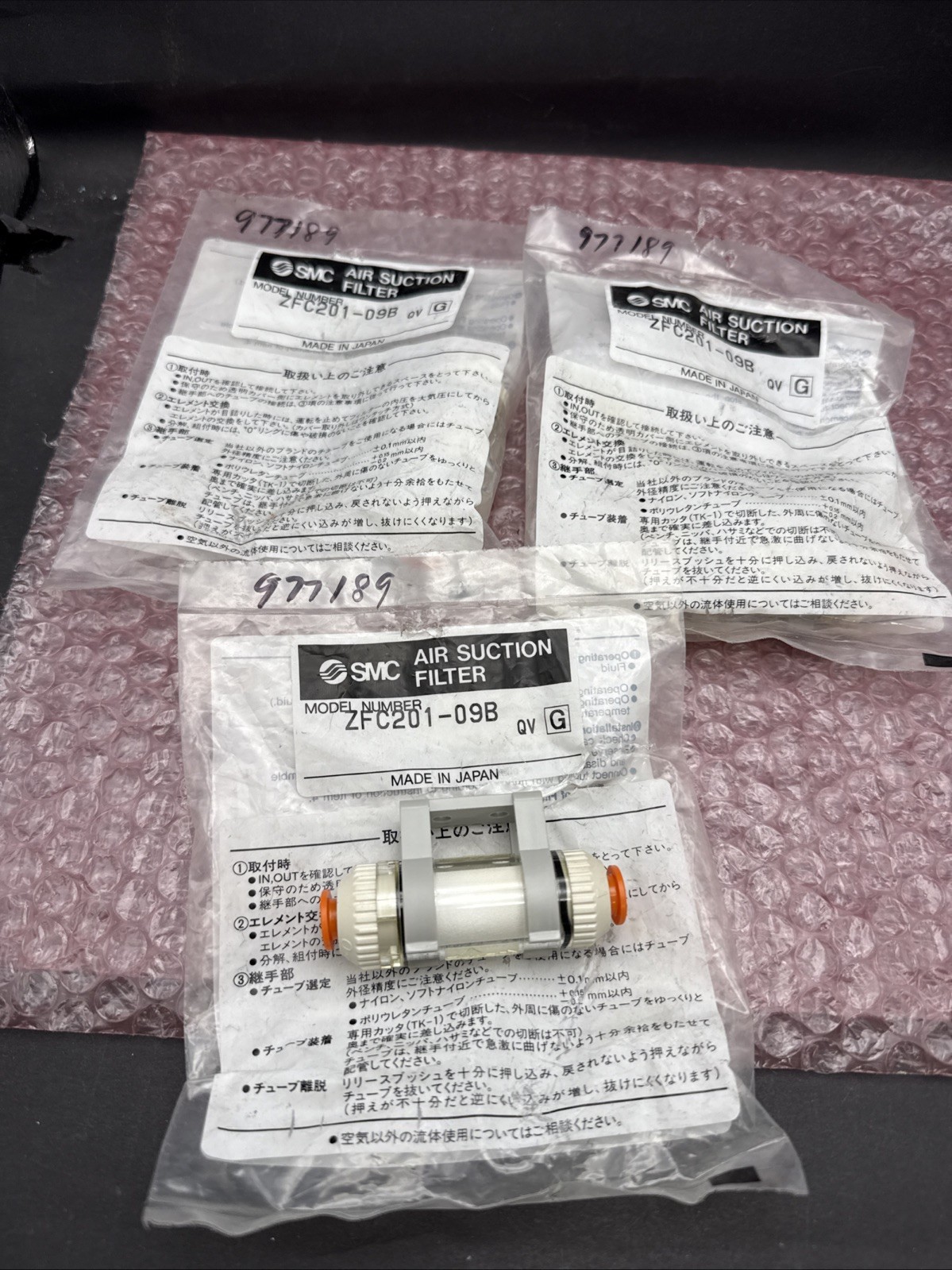SMC ZFC201-09B ZFC Air Suction Vacuum Filter - Pack of 3 NEW
