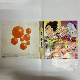Dragon Ball Z Legends Sega Saturn with Spine Card and Manual Japanese Ver. used