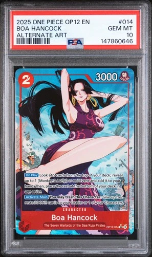 ボア・ハンコック (Alt Art)