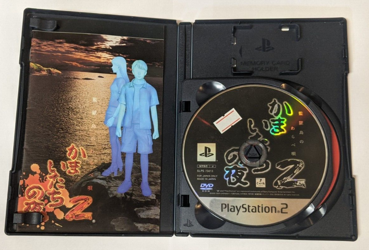 Kamaitachi no Yoru 2: Kangoku-jima [Sony PlayStation 2 - SLPS