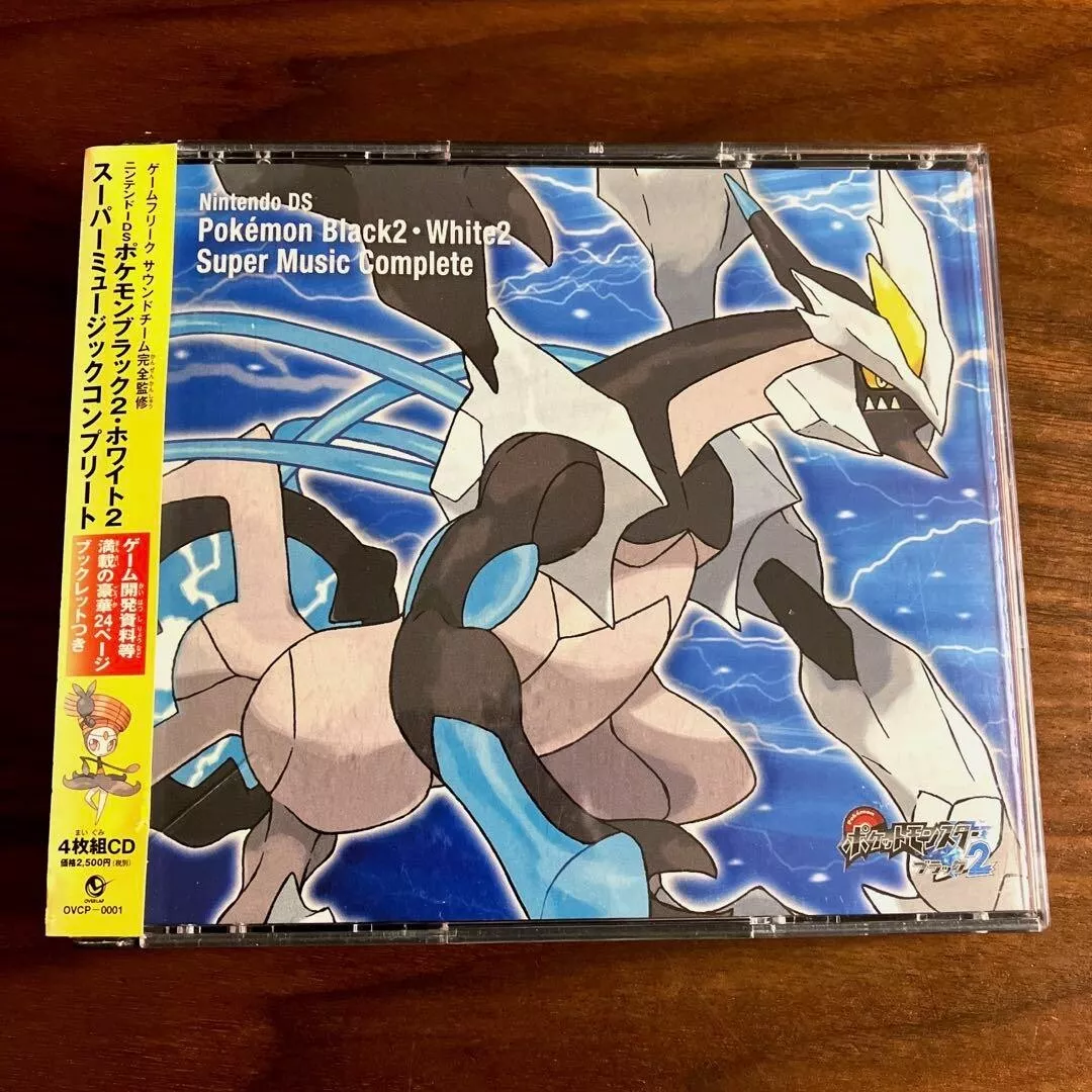 ‎Pokémon Black 2 & Pokémon White 2: Super Music Collection