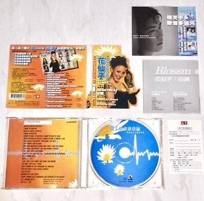 Blossom Blümchen Jasmin Wagner 1996 Heartbeat Taiwan OBI CD with