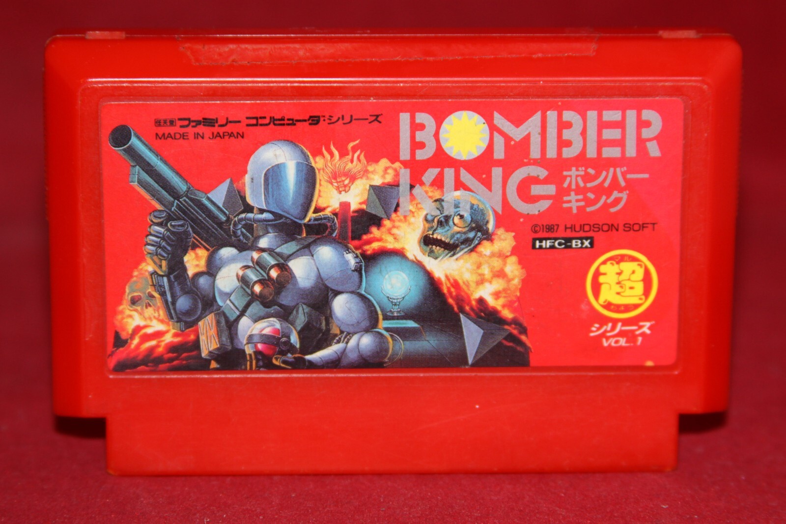Bomber King (Nintendo Entertainment System, 1987) - Japanese Version