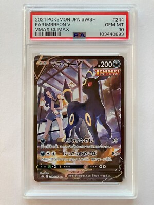 ブラッキー 旧枠 旧裏 ポケモンカード ブラッキー 渦巻 の通販