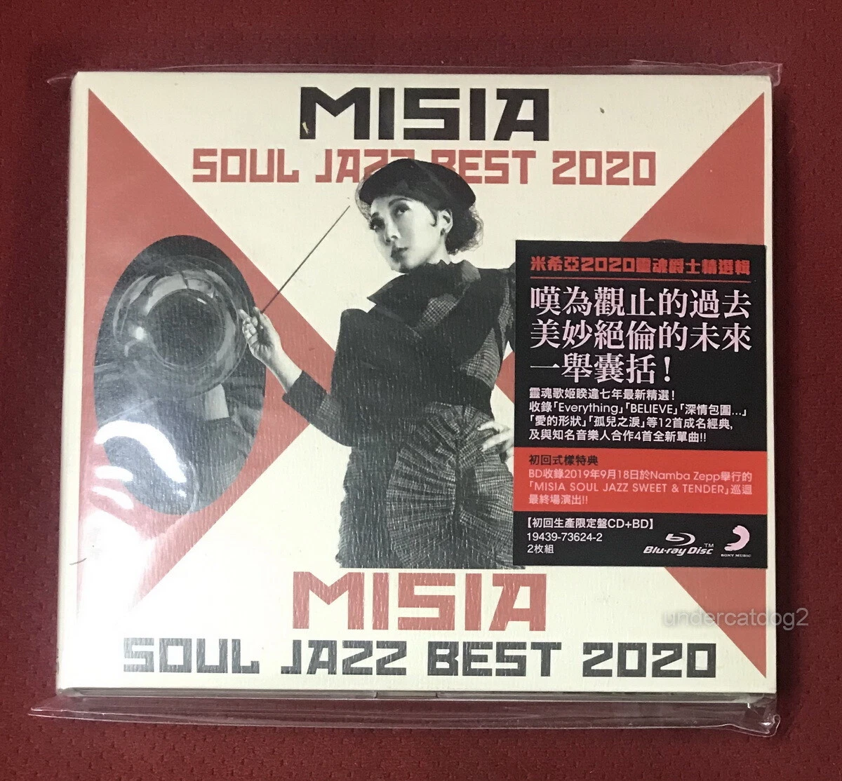 MISIA SOUL JAZZ BEST 2020 Taiwan Ltd CD+BLU-RAY (BD) (Japanese Lan