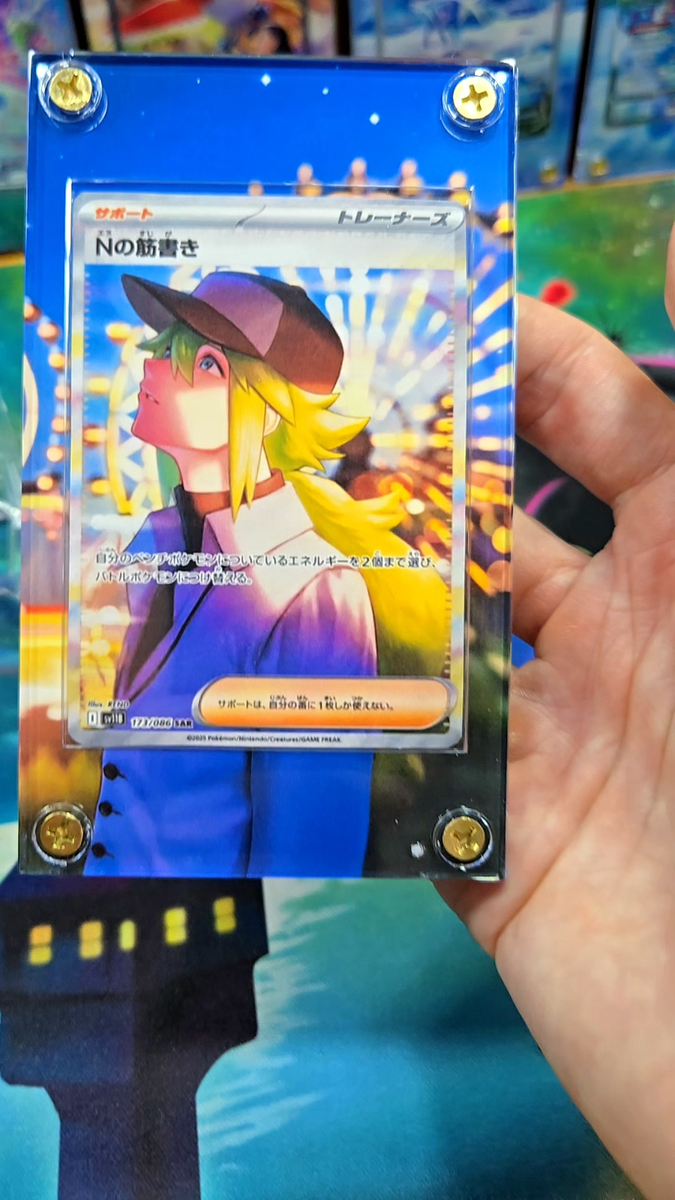 Pokemon N's Plot SAR 173/086 sv11B Black Bolt Extended Art Case | eBay