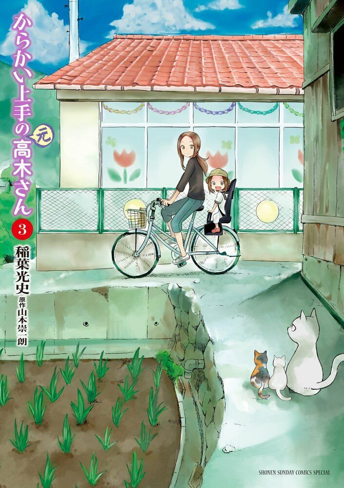 Karakai Jouzu no (Moto) Takagi-san 14 – Japanese Book Store