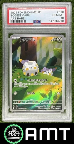 Togedemaru PSA 10 2025 Pokemon Inferno X-M2 Japanese Art Rare #090/080 3260