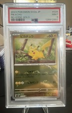 Pikachu - (Modello Poke Ball) 025/165 Sv2a: Carta Pokemon 151 Holo (Giapponese)