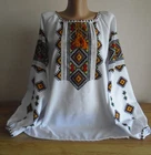 Ukrainian Hand  Embroidered Women's Blouse,  Size - XL, homespun Linen,  Ukraine