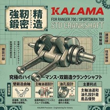 Kalama Racing Taiwan Performance Crankshaft Polaris Ranger 700 0409