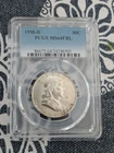 1958-D Franklin Half Dollar PCGS MS64FBL