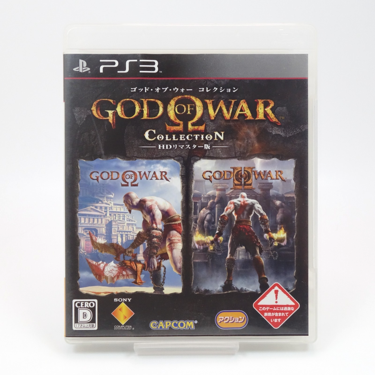 God of War Collection PS3 Japan Import HD Remaster 1+2 Complete