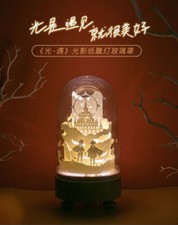 Sky Children of The Light LED Night Light Bedroom Table Paper Carving Lamp Gift