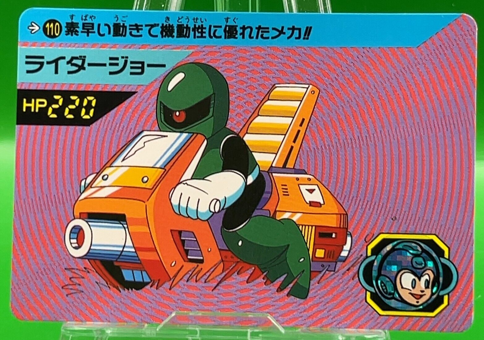 Rider Joe 2 Megaman Rockman Card Capcom Bandai Cardass Holo MEGA MAN ...