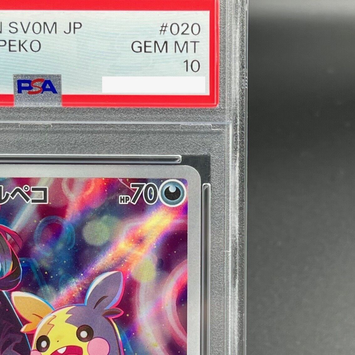 PSA 10 Marnie's Morpeko 020/019 SVOM Starter Set Promo PSA 10 Marnie's Morpeko 020/019 SVOM Starter Set Promo
