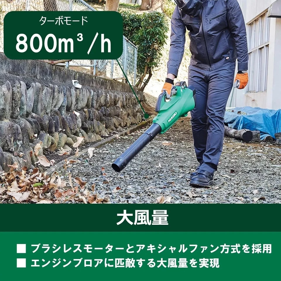 Cuerpo de herramienta soplador inalámbrico HiKOKI RB36DA 36V solo sin cargador de batería Japón Foto 2 de 4