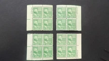 #804 1c George Washington Plate Block #23434 Matched Set MNH OG VF