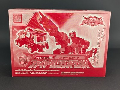 Transformers Superlink Fire Grand Convoy complete TV Magazine Limited 3000