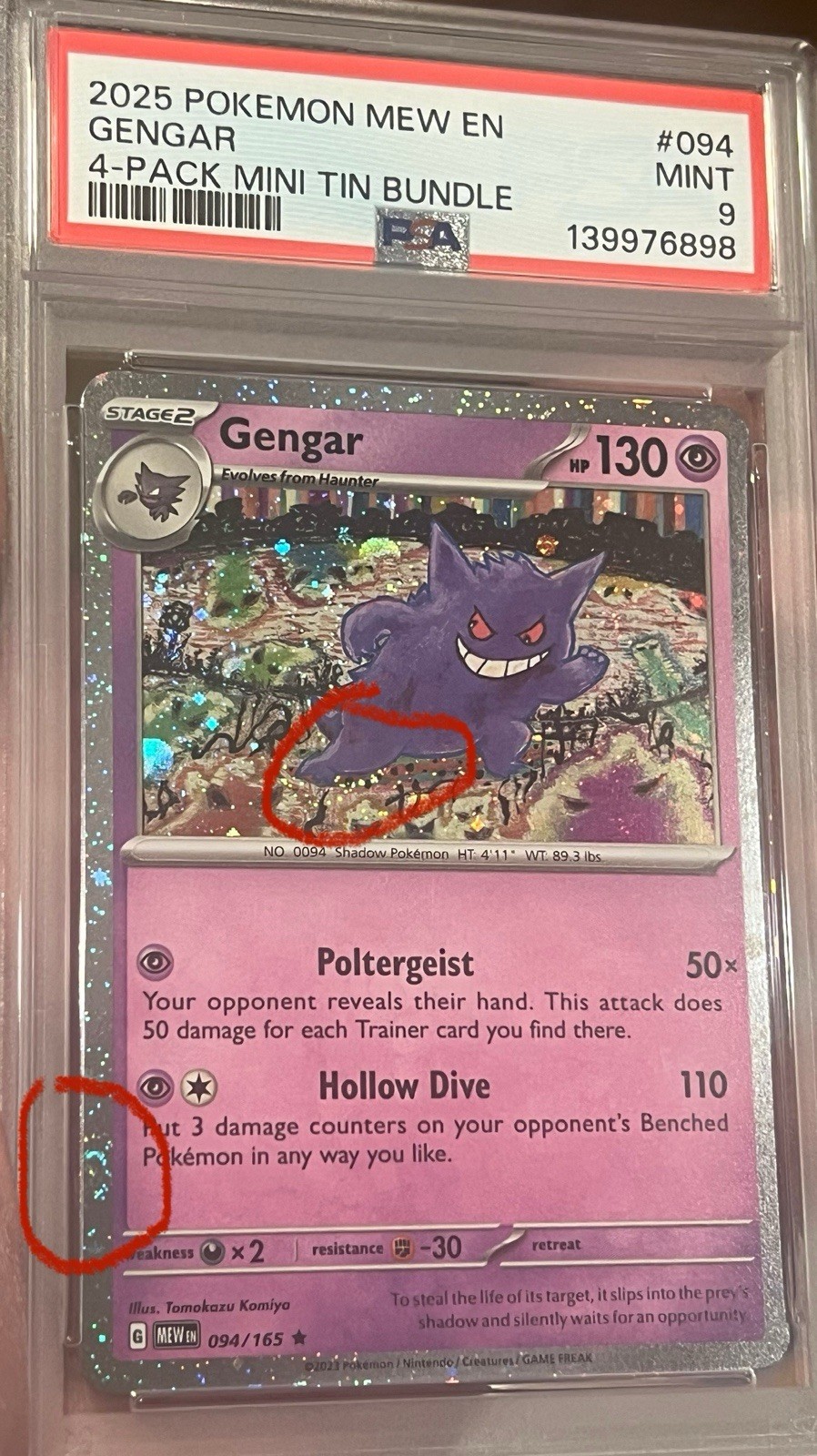 PSA 9 GENGAR 094/165 SAMS CLUB EXCLUSIVE 151 4 PACK TIN COSMOS HOLO - 2 SWIRLS