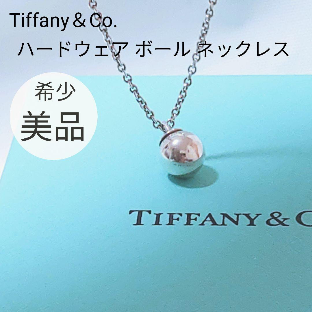 Tiffany & Co Hardware Ball Necklace Rare Pre-Owned Jewelry