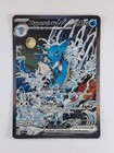 Carte HYPOROI EX PROMO SVP 131 Pokémon Fable Nébuleuse Neuve FR (540)