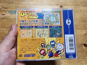 PC ENGINE HUCARD BOMBER MAN 93 BRAND NEW